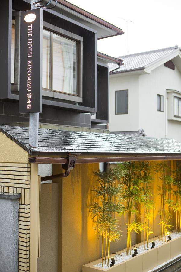 The Hotel Kiyomizu Imperial Palace West เกียวโต ภายนอก รูปภาพ