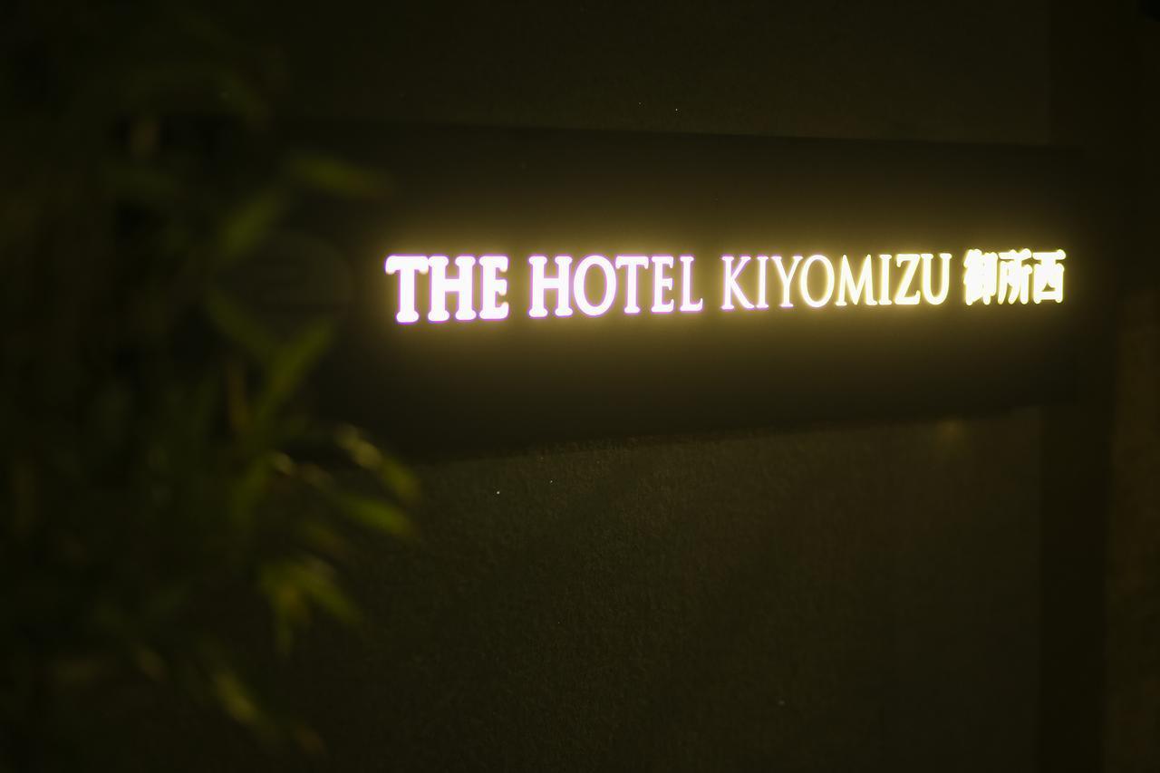 The Hotel Kiyomizu Imperial Palace West เกียวโต ภายนอก รูปภาพ