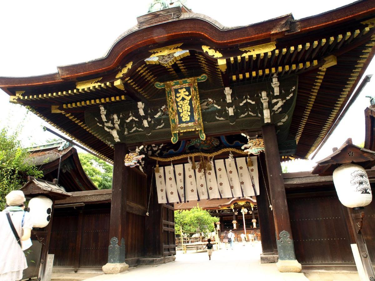 The Hotel Kiyomizu Imperial Palace West เกียวโต ห้อง รูปภาพ